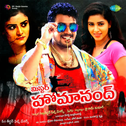 Album Blurred Banner Image