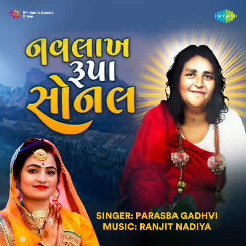 Album Blurred Banner Image