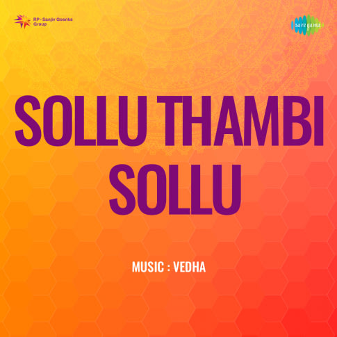 Album Blurred Banner Image