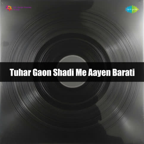 Album Blurred Banner Image