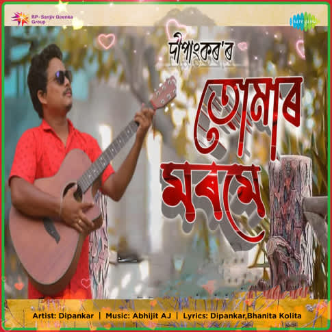 Album Blurred Banner Image