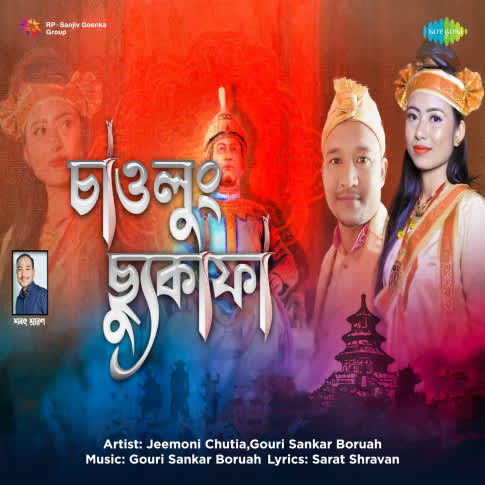 Album Blurred Banner Image