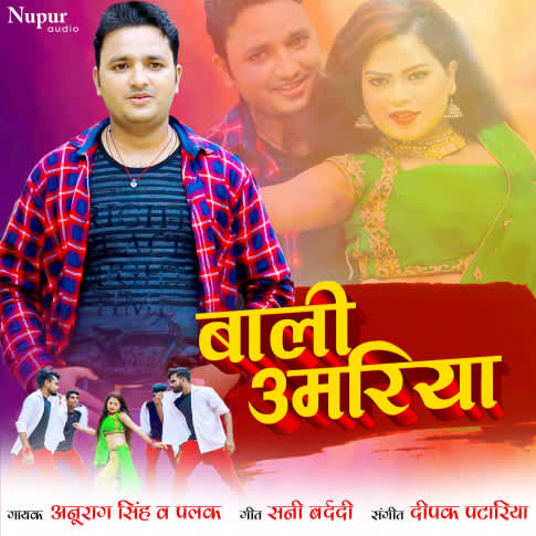 Album Blurred Banner Image