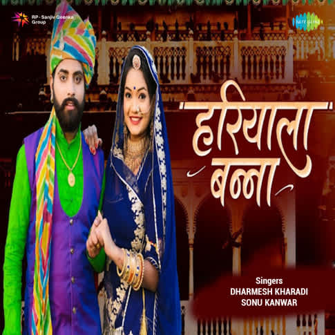 Album Blurred Banner Image