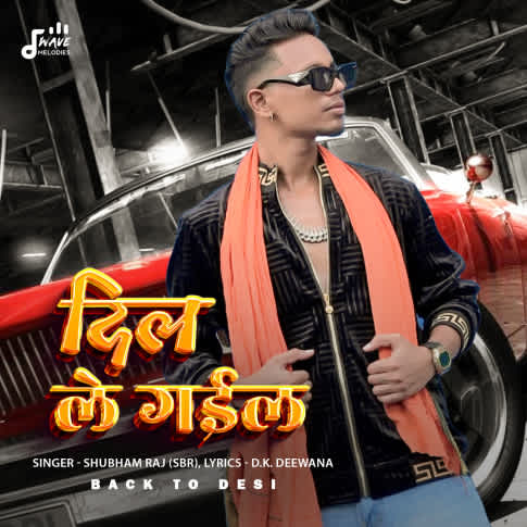 Album Blurred Banner Image