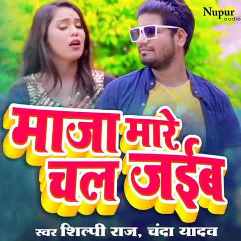 Album Blurred Banner Image