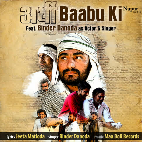 Album Blurred Banner Image