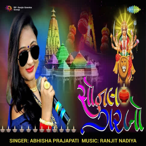 Album Blurred Banner Image