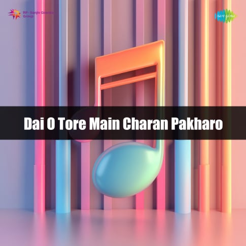 Album Blurred Banner Image