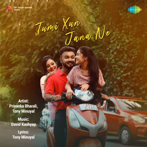 Album Blurred Banner Image