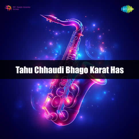 Album Blurred Banner Image