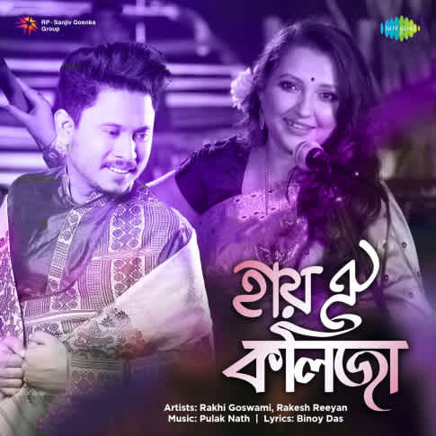 Album Blurred Banner Image