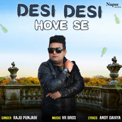 Album Blurred Banner Image