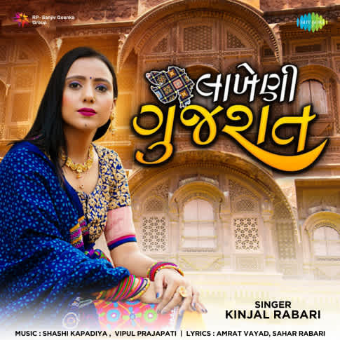 Album Blurred Banner Image