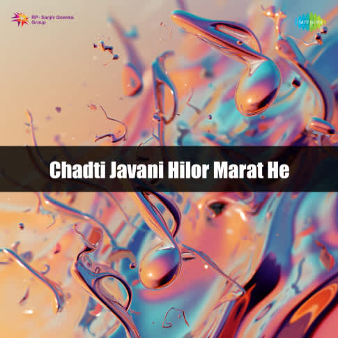 Album Blurred Banner Image