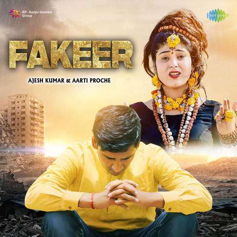 Album Blurred Banner Image