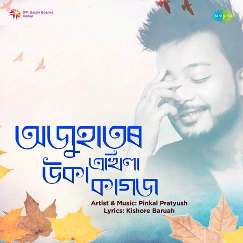 Album Blurred Banner Image