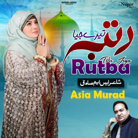 Album Blurred Banner Image