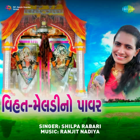 Album Blurred Banner Image