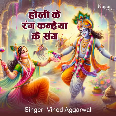 Album Blurred Banner Image