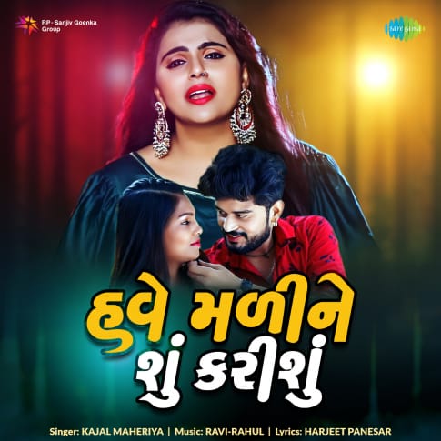 Album Blurred Banner Image