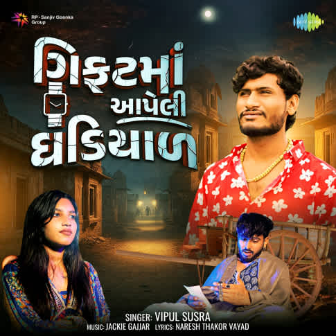 Album Blurred Banner Image