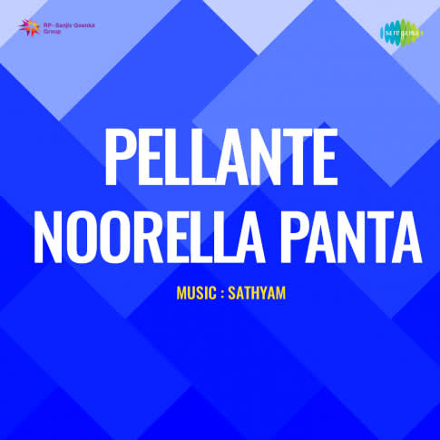 Album Blurred Banner Image