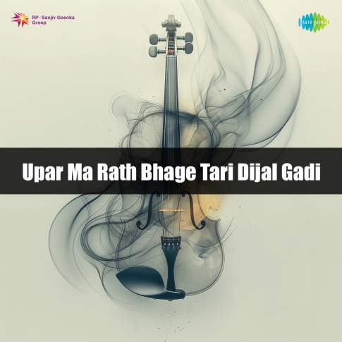 Album Blurred Banner Image