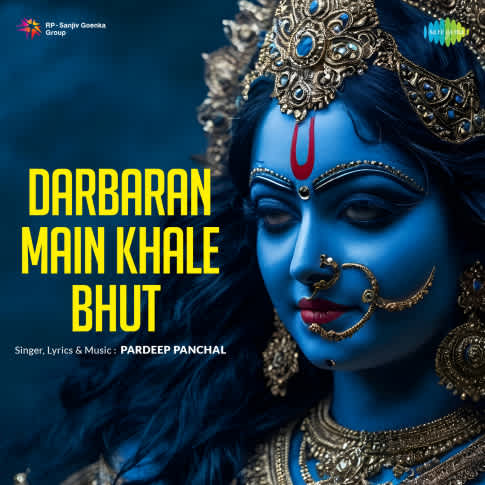 Album Blurred Banner Image