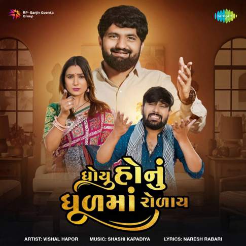 Album Blurred Banner Image