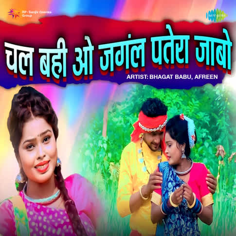 Album Blurred Banner Image