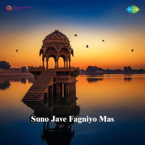 Album Blurred Banner Image