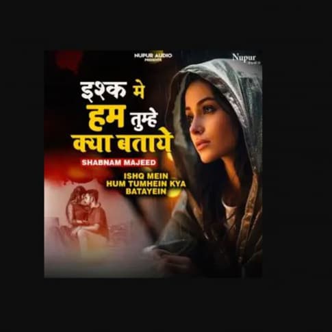 Album Blurred Banner Image