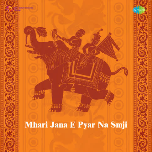 Album Blurred Banner Image