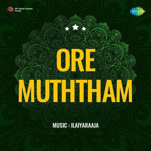 Album Blurred Banner Image