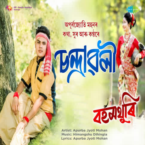 Album Blurred Banner Image