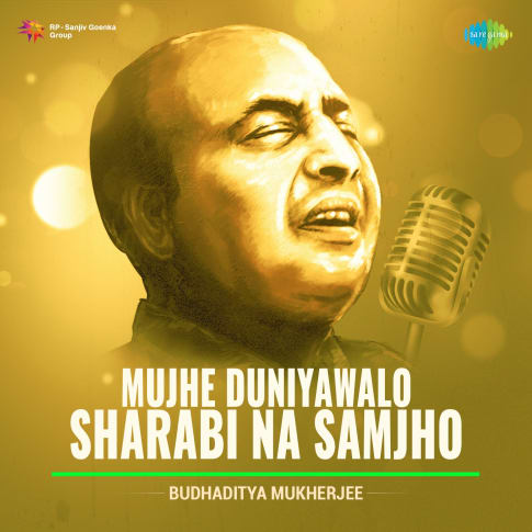 Album Blurred Banner Image