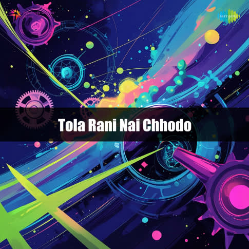 Album Blurred Banner Image