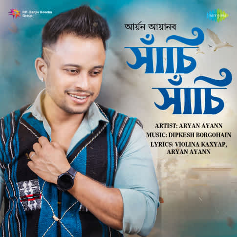 Album Blurred Banner Image