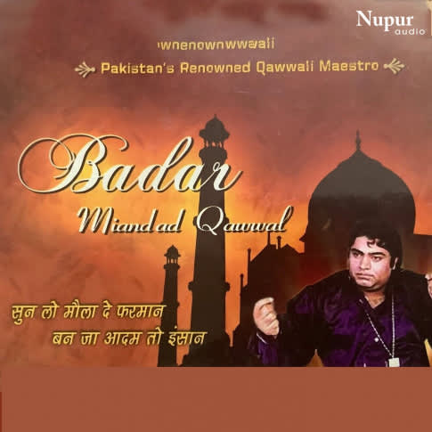 Album Blurred Banner Image