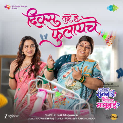 Album Blurred Banner Image