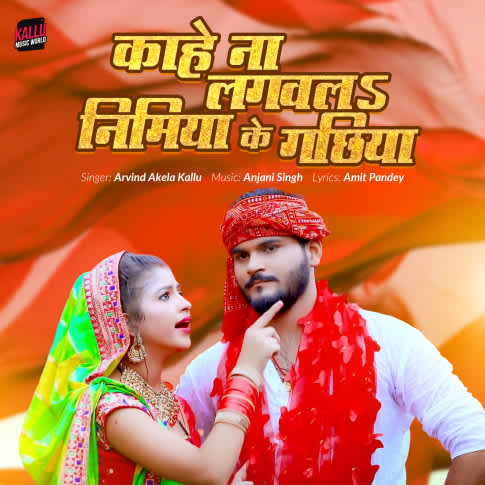 Album Blurred Banner Image