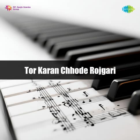 Album Blurred Banner Image