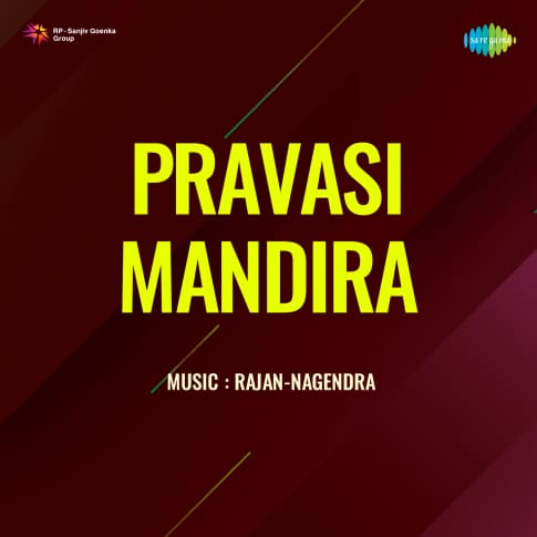 Album Blurred Banner Image