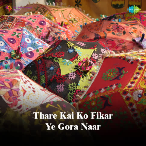 Album Blurred Banner Image