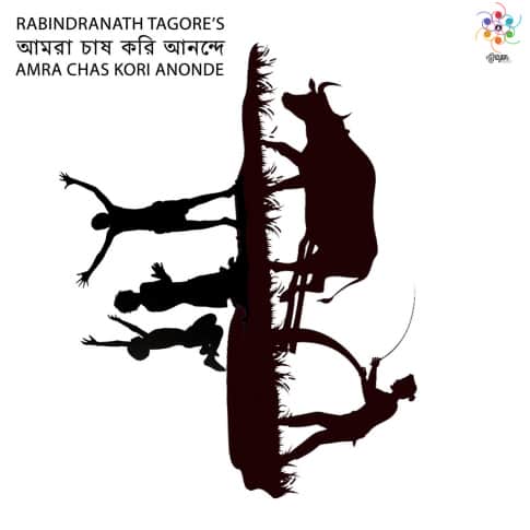 Album Blurred Banner Image