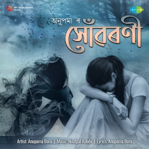 Album Blurred Banner Image