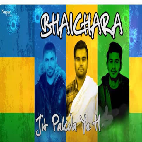 Album Blurred Banner Image