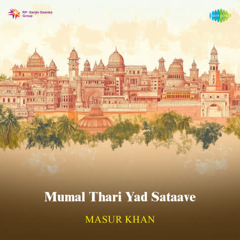 Album Blurred Banner Image