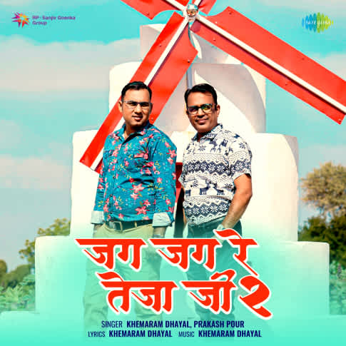 Album Blurred Banner Image